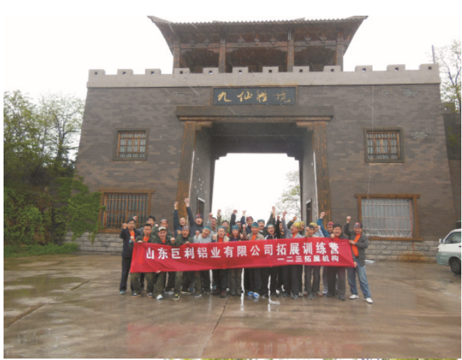 拓展训练是短暂的，影响才是深远的[2014-06-07]